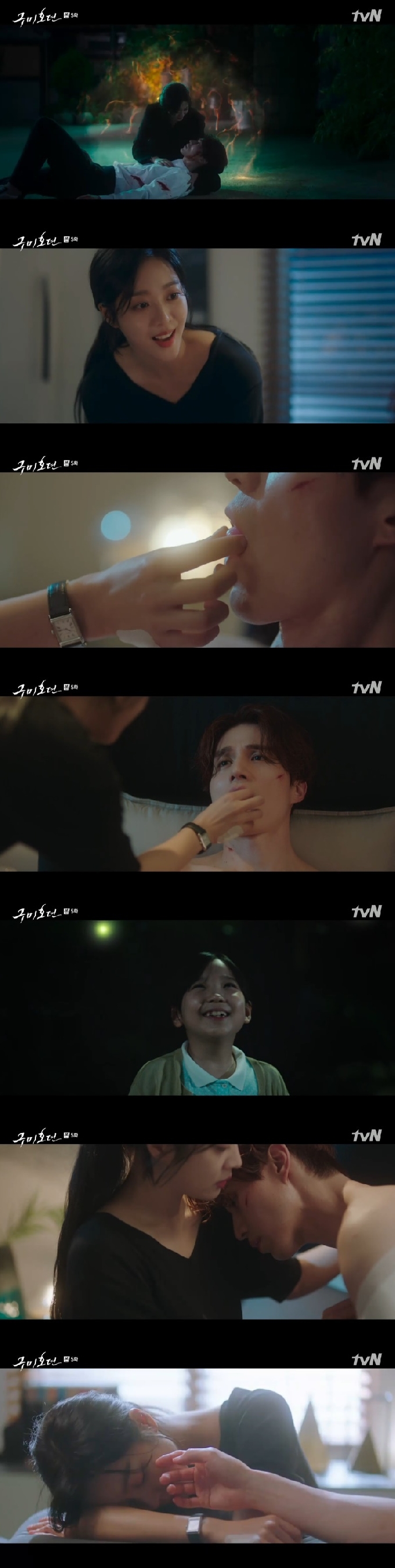 tvN '구미호뎐' 캡처 © 뉴스1