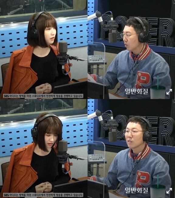 SBS 파워FM '김영철의 파워FM' 보이는 라디오 캡처© 뉴스1