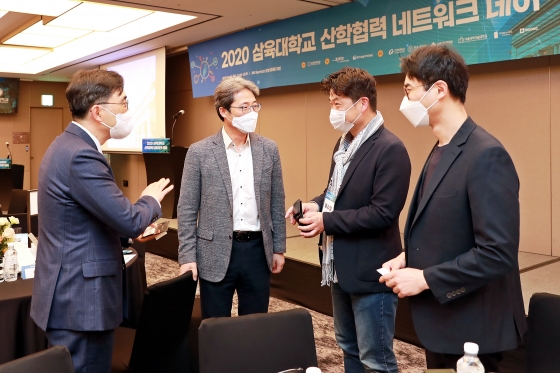 삼육대, '2020 산학협력 네트워크 데이' 전개