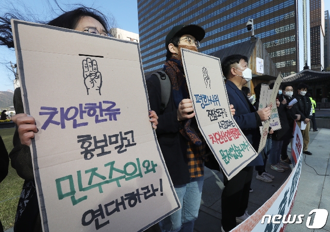 [사진] 시위진압 장비 수출 홍보 반대