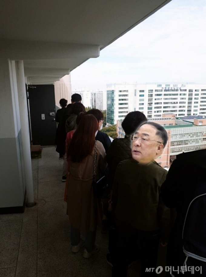 김현미가 말하는 가양동 아파트 '전세 제비뽑기'의 진실