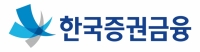 한국증권금융, 위기에 빛난 자본시장 안전판