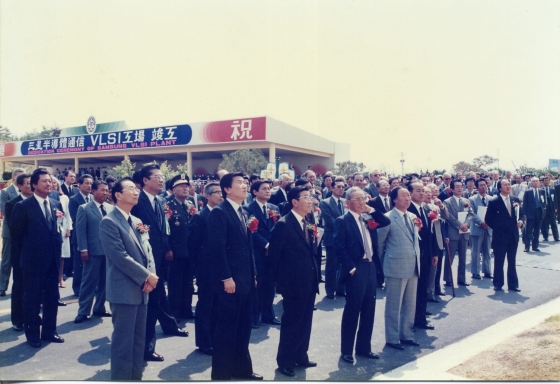 삼성전자가 메모리반도체의 시작을 알리는 1라인을 1984년 5월에 준공한 모습. 고 이병철 선대 회장(앞줄 왼쪽 3번째)을 비롯해, 이건희 삼성 회장(앞줄 첫번째와 두번째 사이에 보이는 사람) 등이 참석했다