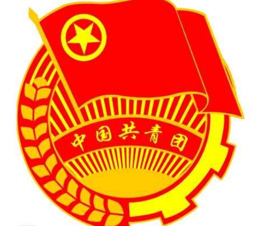 공산주의청년단 로고