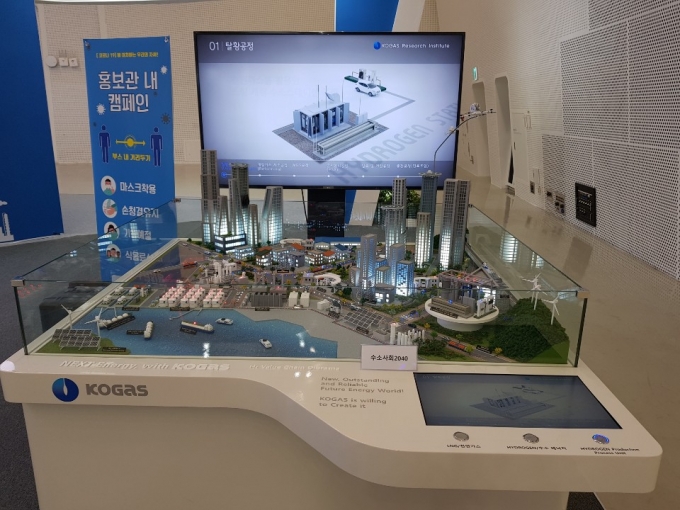 28일 서울 동대문 디자인플라자(DDP)에서 개막한 2020 그린뉴딜 엑스포 한국가스공사 부스에 수소생태계 모형이 설치돼 있다./사진=안정준 기자