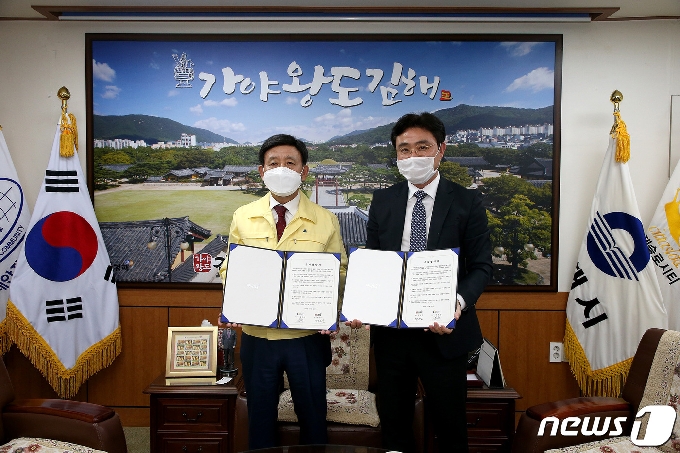 경남 김해시가 28일 ㈜유엠티와 129억원 규모의 투자협약을 체결하고 있다. © 뉴스1