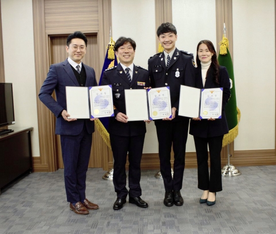 한국영상대 교수·재학생, '제 75회 경찰의 날' 감사장 수상