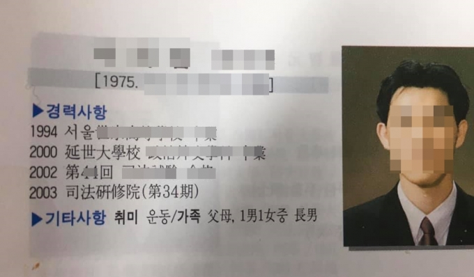 박훈 변호사가 30일 김봉현 전 스타모빌리티 회장으로부터 접대를 받은 것으로 추정되는 검사의 실명과 얼굴을 공개했다./사진=박훈 페이스북 캡처