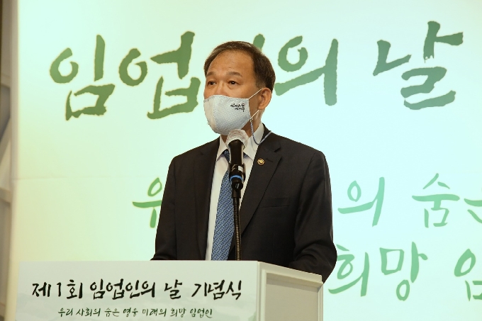 박종호 산림청장이 30일 대전 서구 케이터블유컨벤션센터에서 열린 '제1회 임업인의 날' 기념식에서 기념사를 하고 있다. (산림청 제공) © 뉴스1