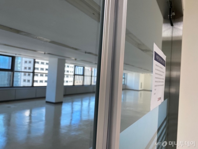 지난 10월8일 찾은 서울 중구 동아빌딩 14층 자유투어. 사무실이 정리된 채 닫혀 있는 모습. /사진=머니투데이