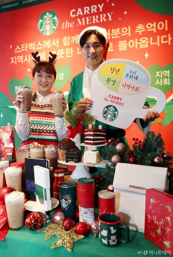[사진]스타벅스와 함께하는 특별한 크리스마스