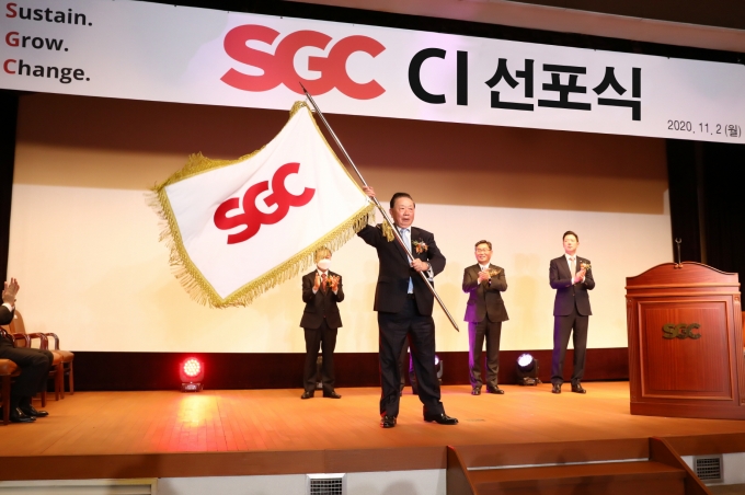 이복영 SGC에너지 회장이 2일 오전 서울 염곡동 본사 지하대강당에서 열린 CI선포식에 참석했다./사진=SGC에너지