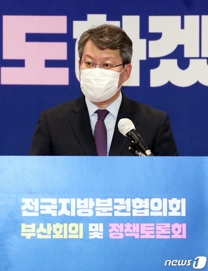 [사진] 전국지방분권협의회 환영사하는 변성완