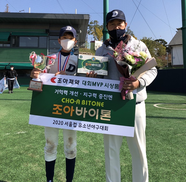 대회 MVP 도곡초 황윤석(왼쪽)과 강계연 감독.  /사진=서울야구소프트볼협회