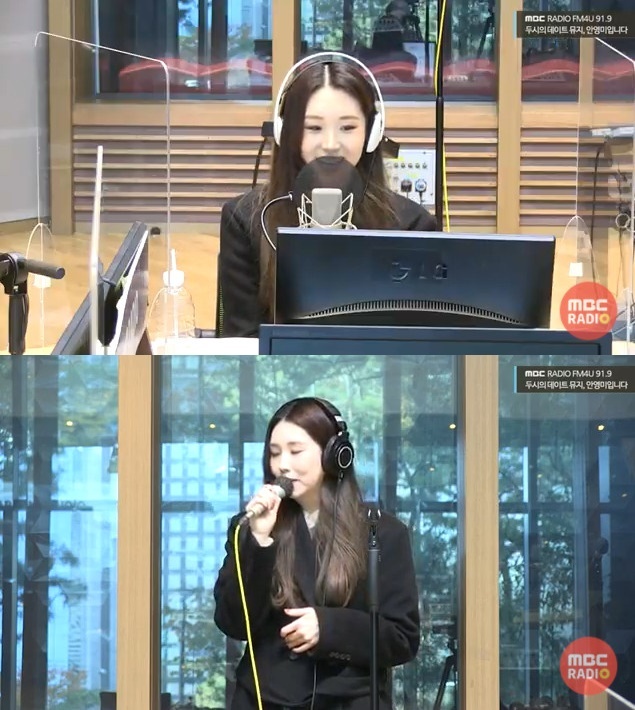 MBC FM4U '두시의 데이트 뮤지, 안영미입니다' 보이는 라디오 캡처 © 뉴스1
