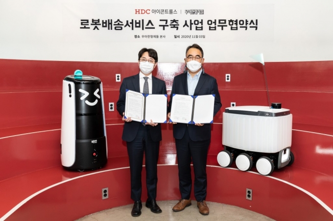 김범준 우아한형제들 대표(왼쪽)와 김성은 HDC아이콘트롤스 대표./사진=우아한형제들