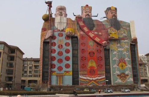 베이징 외곽에 있는 10층 높이의 한 아파트. 각각 행운, 부, 장수를 상징한다. / 사진 = 바이두