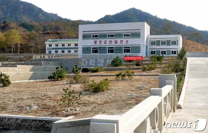 [사진] '전력난' 북한, 강원도 문천군민발전소 완공