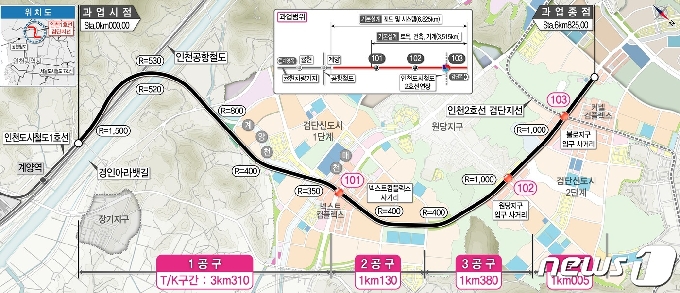 인천도시철도 1호선 검단연장선 평면도(인천시 제공)2020.11.11/뉴스1 © News1 박아론 기자