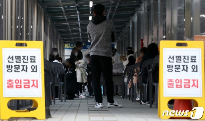 13일 오후 서울 동대문구보건소에 마련된 신종 코로나바이러스 감염증(코로나19) 선별 진료소에서 시민들이 줄을 서고 있다/사진=뉴스1