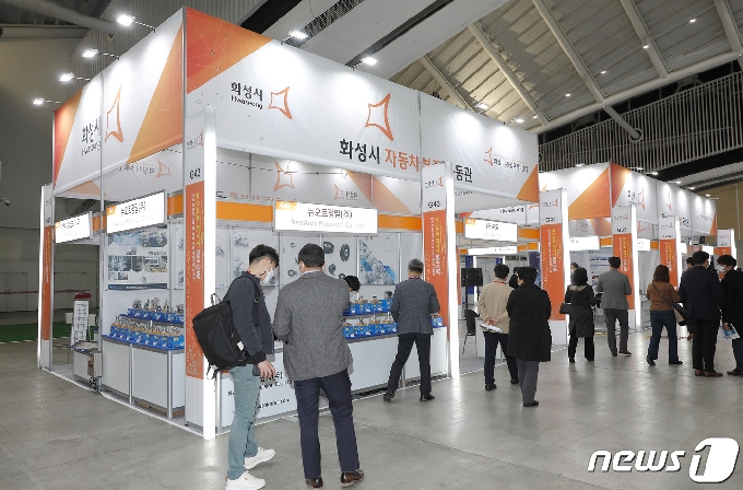 2020 한국 자동차산업 및 국제수송기계부품 전시회에 마련된 화성시 자동차부품 공동관(화성시 제공) © 뉴스1