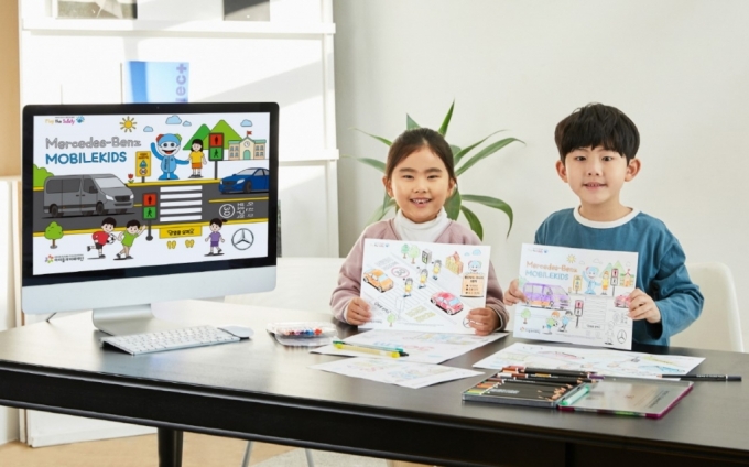 벤츠, 온라인 어린이 교통교육 플랫폼 무료 제공