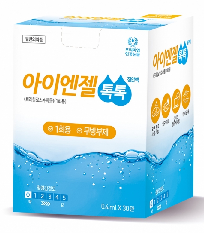 JW중외제약, 인공눈물 '아이엔젤 톡톡 점안액' 출시