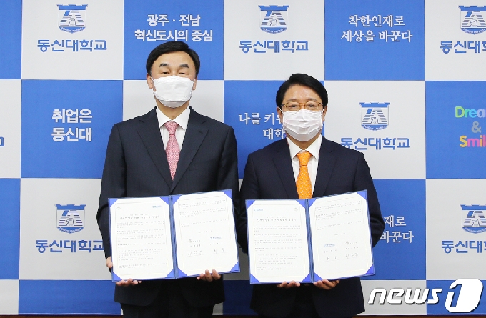 최일 동신대학교 총장(왼쪽)과 최갑렬 삼일건설 회장. © News1