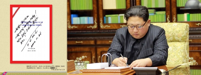 북한이 '국가방위력 강화를 위하여'라는 제목으로 낸 화보집.(외국문출판사 갈무리)© 뉴스1