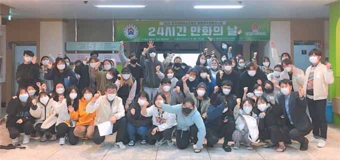 한국영상대, '24시간 만화의 날' 행사 열어