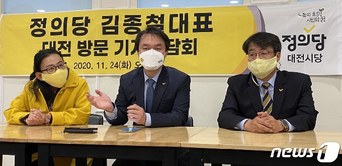정의당 김종철 대표(가운데)가 24일 대전 서구 둔산동의 한 카페에서 기자들의 질문에 답변하고 있다.© 뉴스1