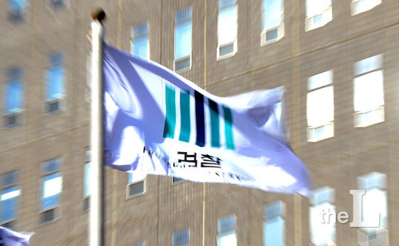 현직 검사 "추미애 폭거에 분명한 항의"…尹 직무배제에 반발