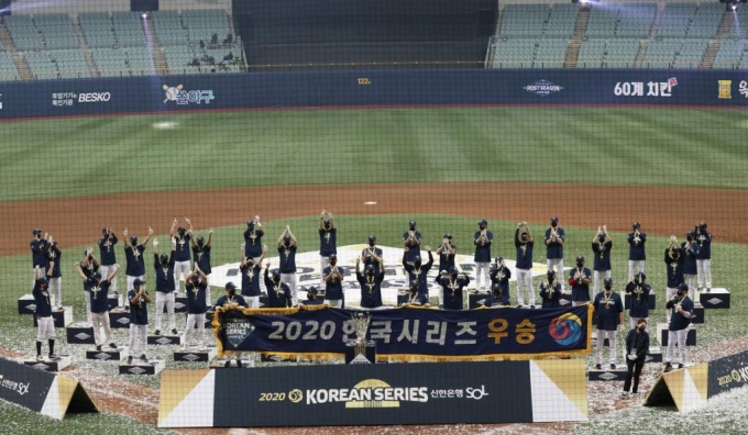 24일 오후 서울 구로구 고척스카이돔에서 열린 KBO 한국시리즈 6차전 NC 다이노스와 두산 베어스의 경기, 4-2로 한국시리즈 우승을 차지한 NC 선수들이 트로피 앞에서 기뻐하고 있다. / 사진 = 뉴시스