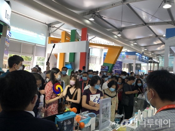 지난 9월 중국 베이징에서 열린 국제서비스무역교역회에서 한국관에 많은 인파가 몰려 들었다./사진=김명룡 기자