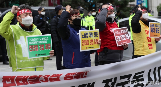 [사진]'노동법 개악 중단하라'