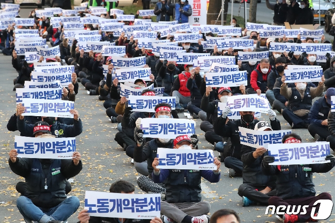 [사진] 대구지역 총파업 총력 결의대회 '노동개악분쇄'
