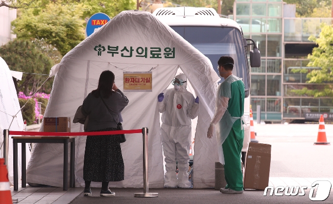 부산 의료원 선별진료소. © News1 여주연 기자