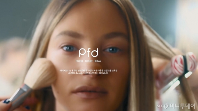PFD (People, Future, Dream) Video: Provided by PDF