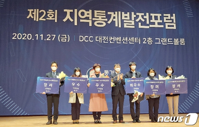 대전컨벤션센터에서 열린 시상식에서 수원시 기업지원과 박지나 주무관(맨 오른쪽)을 비롯한 수상자들이 기념촬영을 하고 있다.(수원시 제공)© 뉴스1