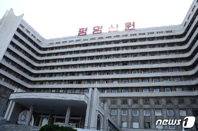 북한의 대표 산부인과 평양산원. © 뉴스1