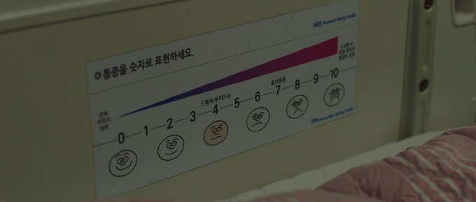 드라마 '산후조리원'의 한 장면. 출산을 굴욕기, 짐승기, 무통 천국기, 대환장파티 4단계로 나누고 있다.(tvN 제공)© 뉴스1