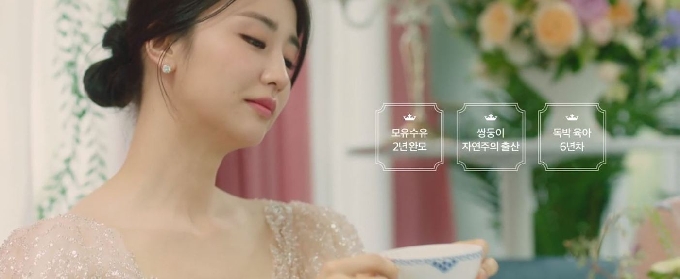 드라마 '산후조리원'의 한 장면. 모성의 여왕으로 불리는 사랑이 엄마.(tvN 제공)© 뉴스1