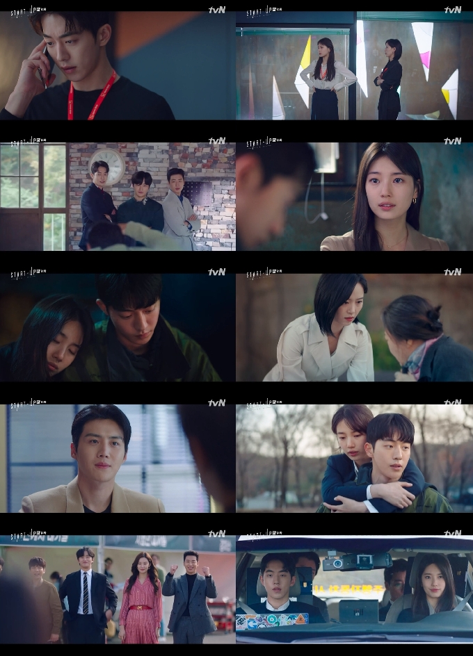 tvN '스타트업' 방송 화면 캡처 © 뉴스1