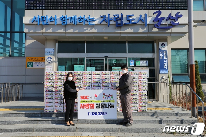 SGC에너지가 저소득층을 위해 김장김치와 백미를 전달하고 있다. /© 뉴스1