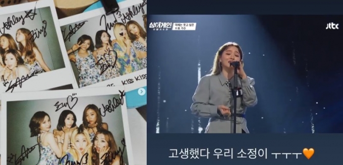 그룹 레이디스코드(왼쪽), JTBC '싱어게인'에 도전한 멤버 소정./사진=레이디스 코드 멤버 애슐리 인스타그램