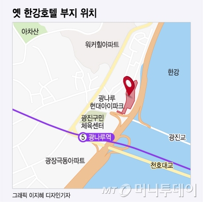 [단독] '알짜 땅' 광장동 한강변에 최고급 소형주택 298가구 공급