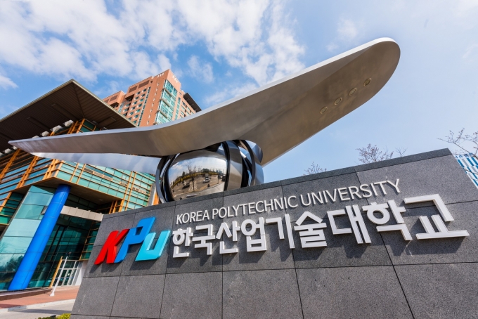 한국산기대, 연구활동지원역량평가 최우수등급 획득