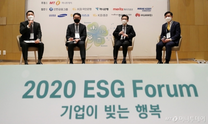 [사진]'ESG의 방향성은?'