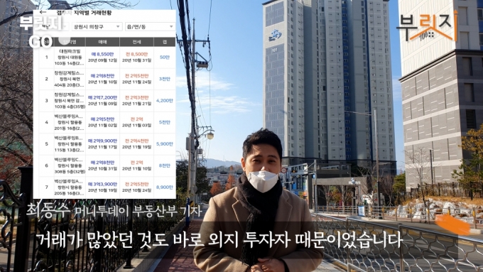 [부릿지]30평 10억 돌파 창원…'97년생 대학생까지 갭투자'