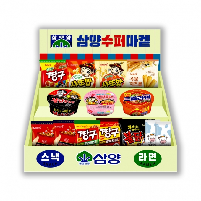 삼양식품 온라인 시장 공략 강화…간식팩·리빙브랜드 선봬